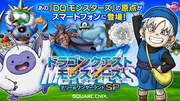 王道とは少し違ったゲームがしたいなら、スピンオフ作品のスマホ版もあり