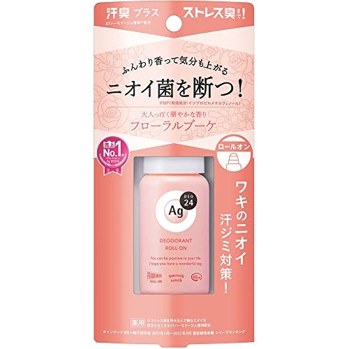 ニオイをしっかり防ぎたい人は、殺菌成分に注目しよう