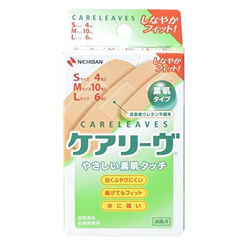 顔などに貼るなら目立ちにくい肌色・透明がマッチ