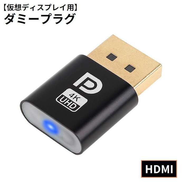 用途に合うよう、入力・出力端子の有無を確認しよう