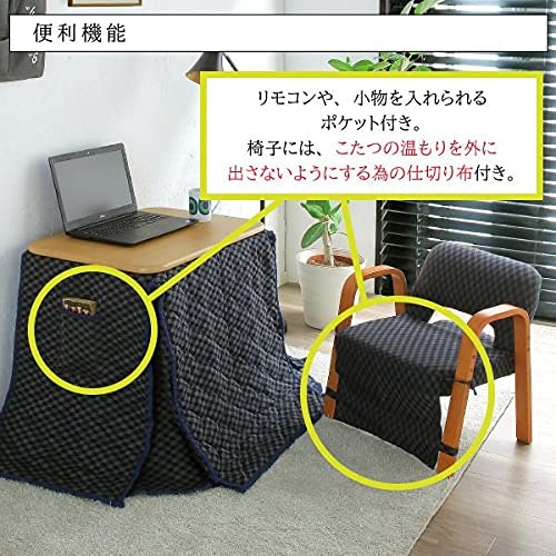 布団の広がりが気になるならスリット入りをチョイス