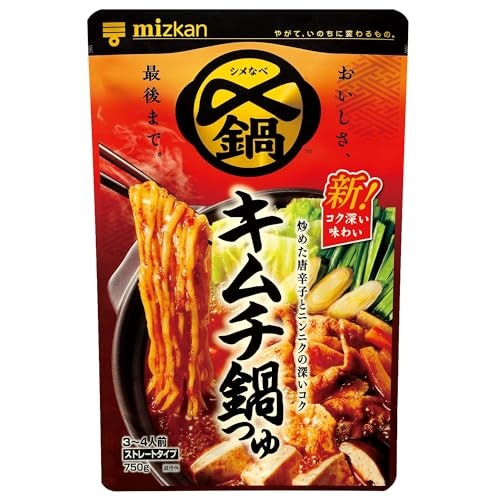 手軽に作りたい場合は、そのまま使えるストレートタイプが便利