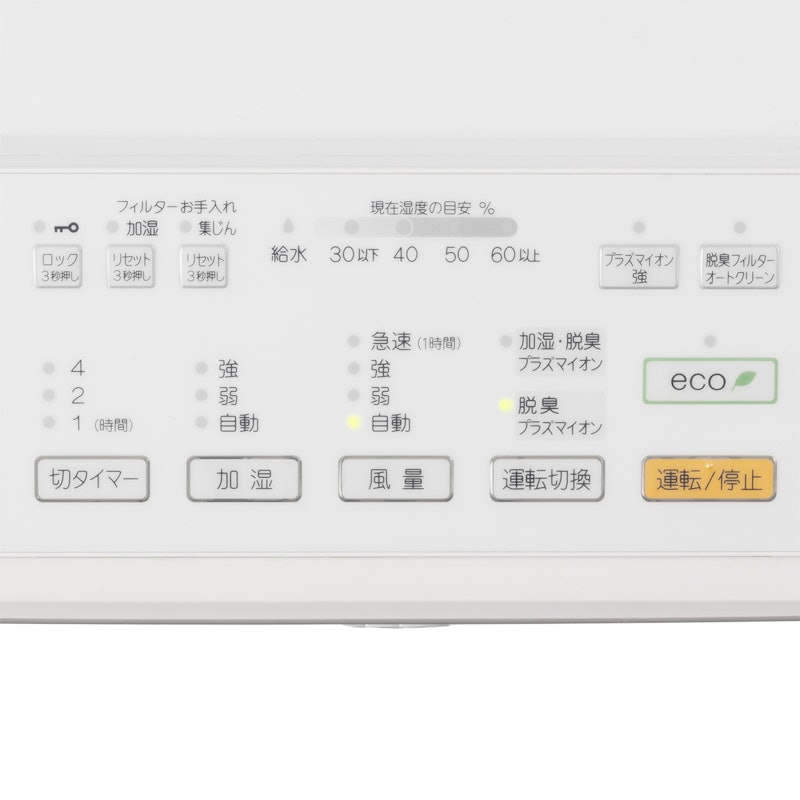 富士通ゼネラル PLAZION DAS-303Kの口コミ・評判は？実際に使ってよい