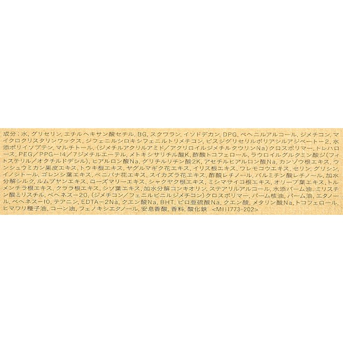 整肌成分を種類豊富に配合。年齢肌のアプローチにも向く