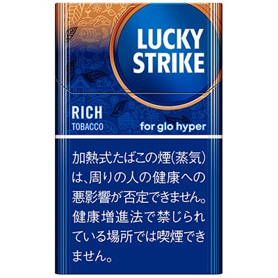 リッチ・タバコ:まろやかで雑味が少ない。ライトな吸いごたえが好みな人に