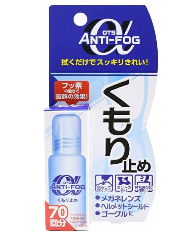 メガネが曇る現象に悩むなら、曇り止め効果のあるものをチェックしよう