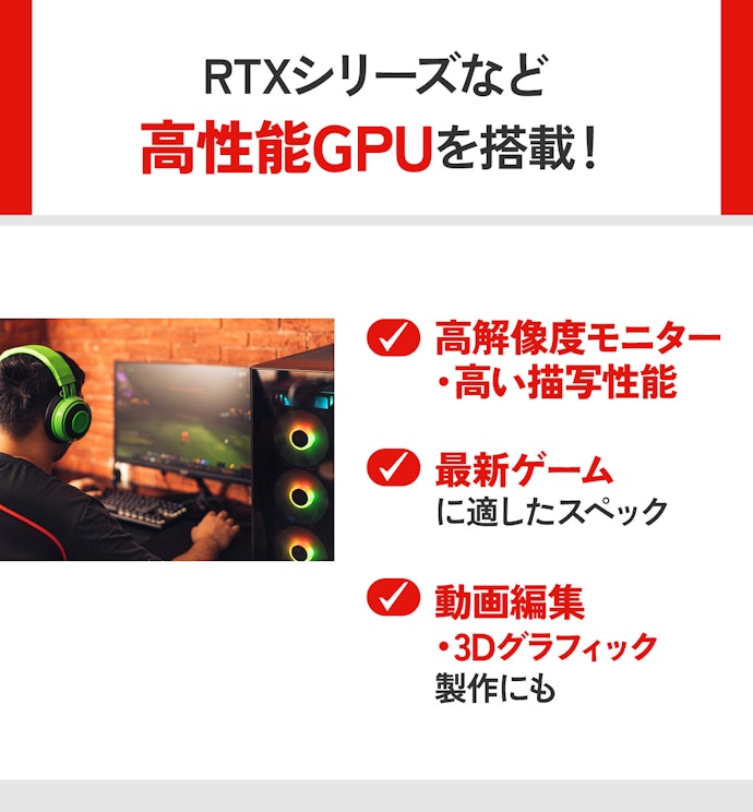ゲーミングPCとして使うなら「LEGION」で決まり。クリエイターも要チェック