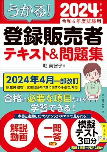 ダウンロード可能なコンテンツの有無にも注目