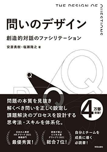 プロジェクトを成功させたいなら、目標管理・達成について書かれた本に注目
