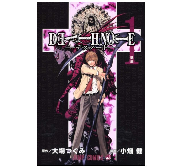 緊張感のあるストーリーや謎解きを楽しみたい人にはサスペンス漫画がおすすめ