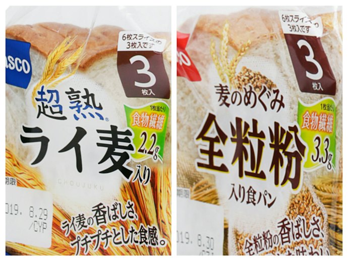 ダイエット向けなら「ライ麦粉」や「全粒粉」