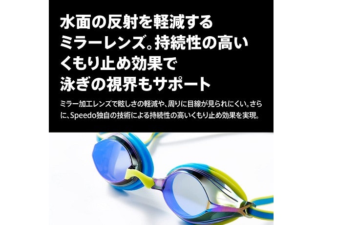 水中でもクリアな視界を保つなら「曇り止め機能」をチェック