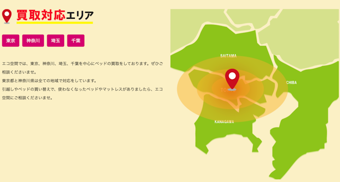 自分で運び出せないなら、出張買取対応の業者を選ぼう
