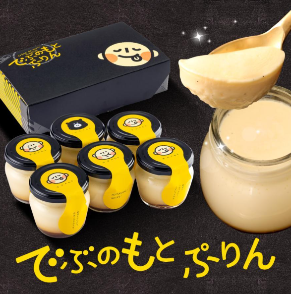 とろとろ食感が好みなら、濃厚なクリーミータイプをチョイス