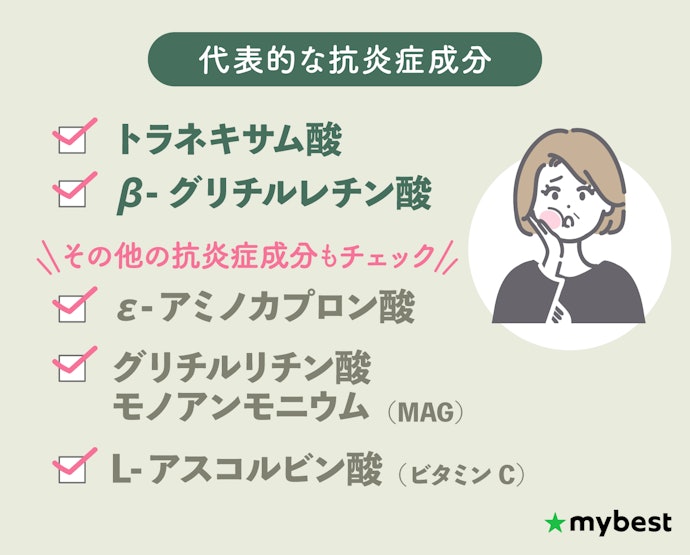 歯茎の腫れや出血が気になる人には抗炎症成分配合がおすすめ