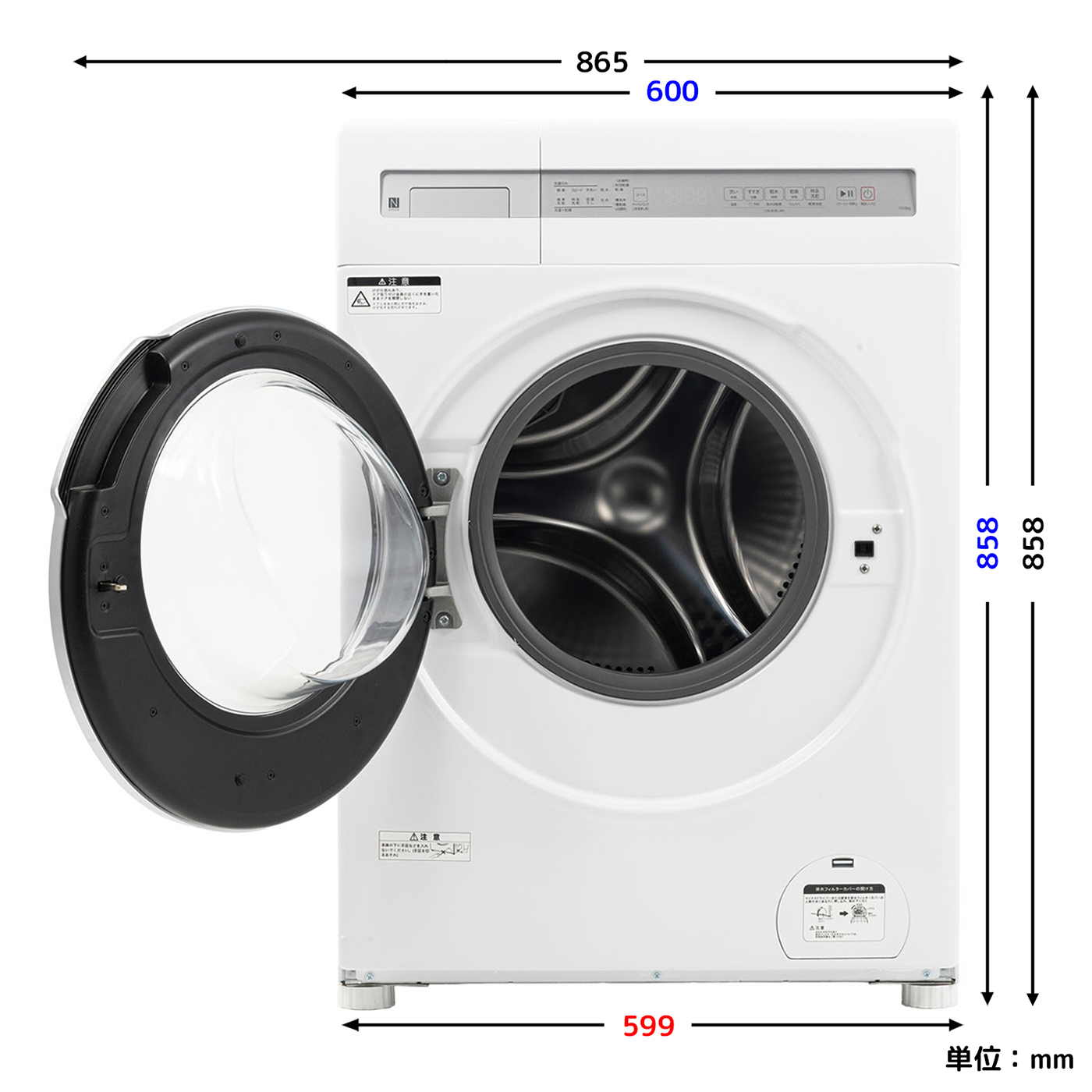 ニトリ ドラム式洗濯乾燥機 ND100KL1の口コミ・評判を元に検証して