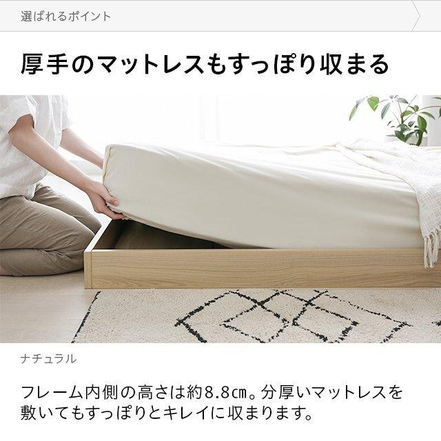 1つのベッドで一緒に寝るなら囲み型がおすすめ