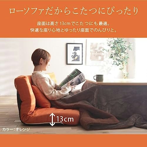 腰までこたつに入れたい場合は、座面高10〜15cmを目安に探そう