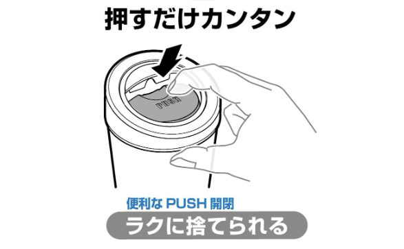 吸い殻の入れやすさとニオイ対策を両立したいなら、フラップ式に注目