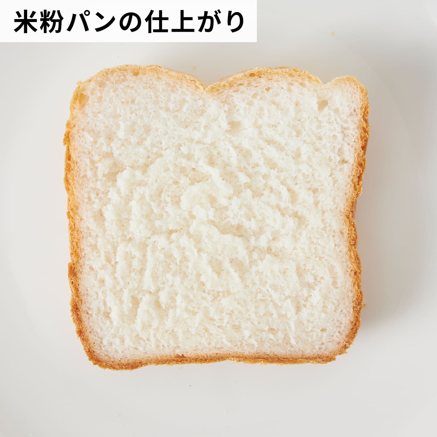 パナソニック ホームベーカリー ビストロ SD-MDX4の口コミ・評判は