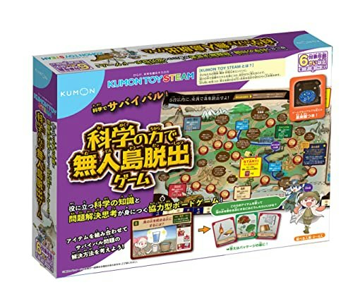 論理的思考力は、戦略を立てたり相手と駆け引きして遊ぶボードゲームで育む