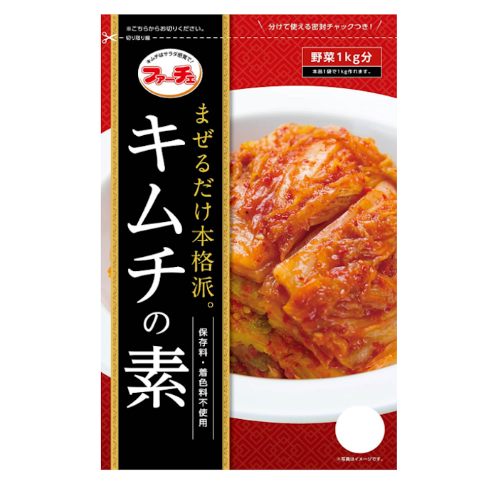 混ぜるタイプ:手軽かつ、しっかりめに作りたい人は要チェック