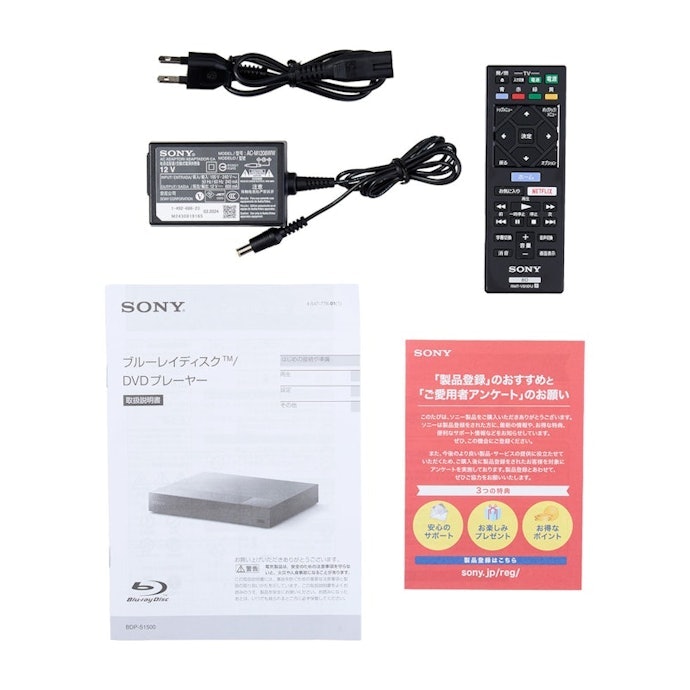 SONY BDP-S1500 ブルーレイ/DVDプレーヤー 新品、未開封 SONY BDP-S1500を徹底レビュー!実際に使ってわかったメリット
