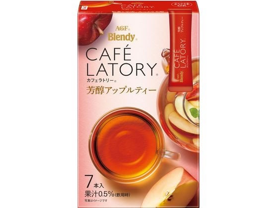 手間をかけずに味わいたいなら、ティーバッグ・粉末タイプがおすすめ