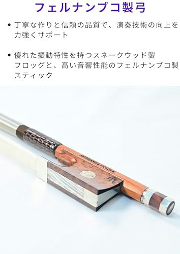 繊細な表現を求めるなら、フェルナンブコ(木製)のスティックをチョイス