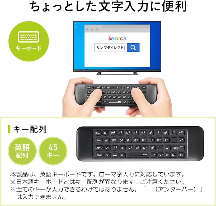 ごろ寝で動画視聴やインターネット閲覧ならキーボードつきがベター