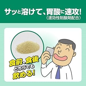 日常的に持ち歩きたいなら、顆粒や散剤がおすすめ
