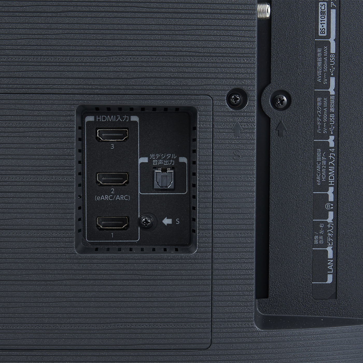 TVS REGZA 4K液晶レグザ 50Z670Lを徹底レビュー！実際に使ってわかった