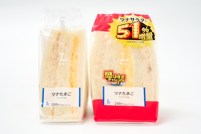 ツナサンドがまるごと増えた!お得感たっぷりのサンドイッチ