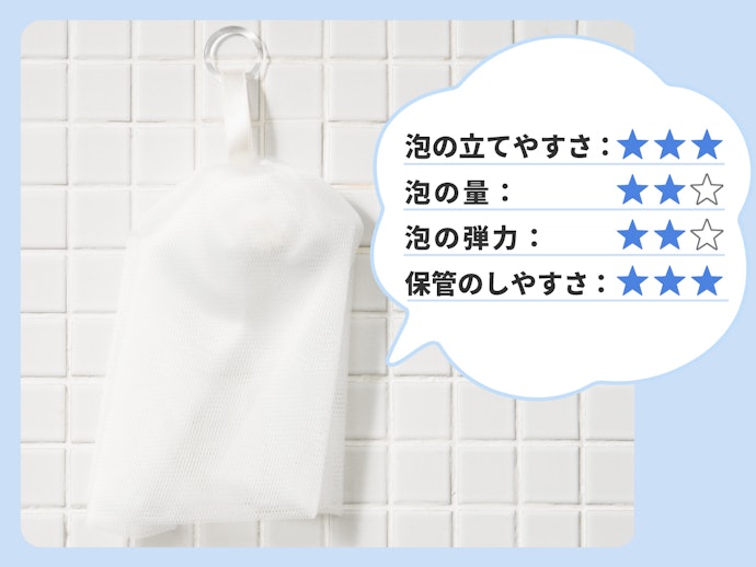 袋型なら簡単にふわふわの泡が完成!初心者にもおすすめ