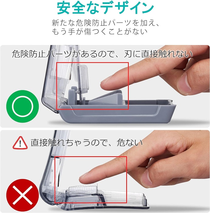 ケガのリスクを軽減するなら、危険防止機能つきもチェック