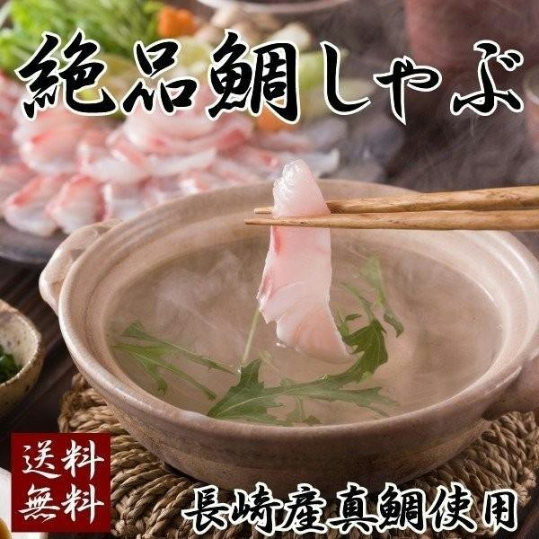 さっぱりとしたしゃぶしゃぶが好みなら鯛・ぶりがぴったり