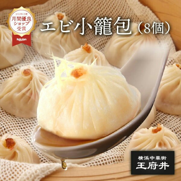 海鮮:出汁や食感を楽しめる!おもてなしにもうってつけ