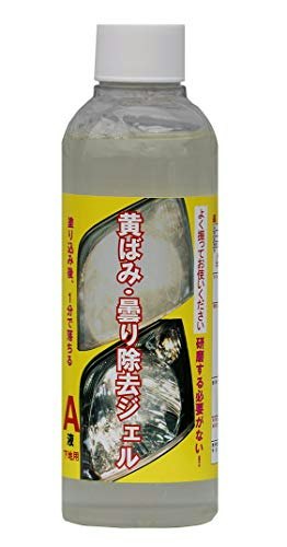 有機溶剤入りは、口コミで使用感を確かめておくと安心