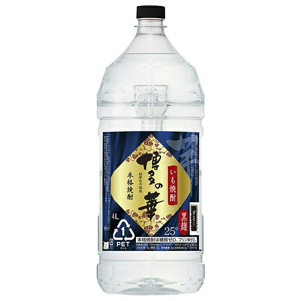 個性を楽しみたいなら乙類焼酎がおすすめ。原料の違いにも注目しよう