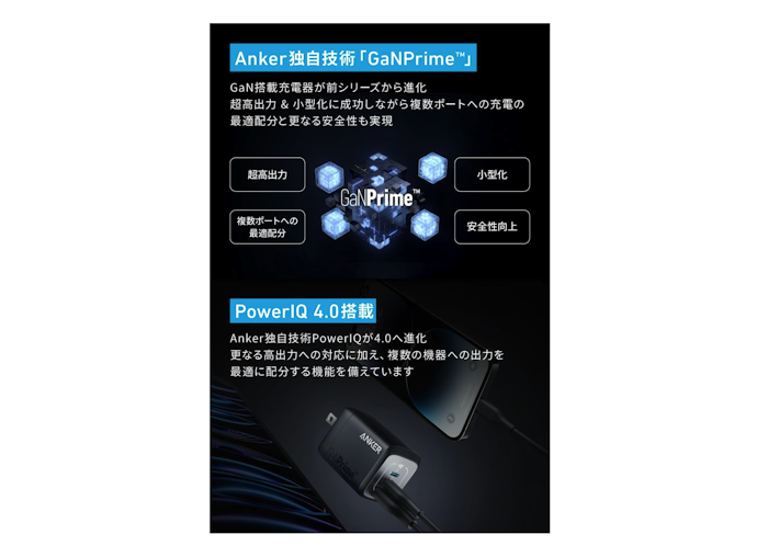 頻繁に持ち運ぶならGaN搭載充電器やコンセント付きモバイルバッテリーがおすすめ
