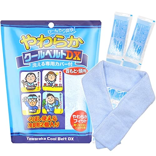 体にフィットさせたいなら、やわらかい不凍タイプ