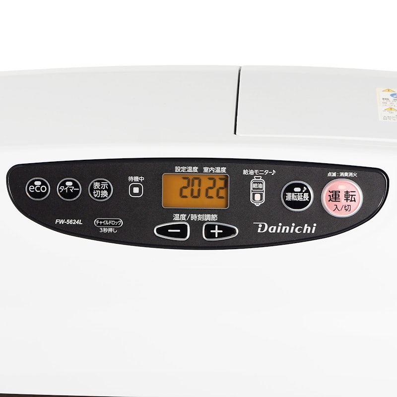 ダイニチ FW-5624Lの口コミ・評判は？実際に使ってよい点・気に