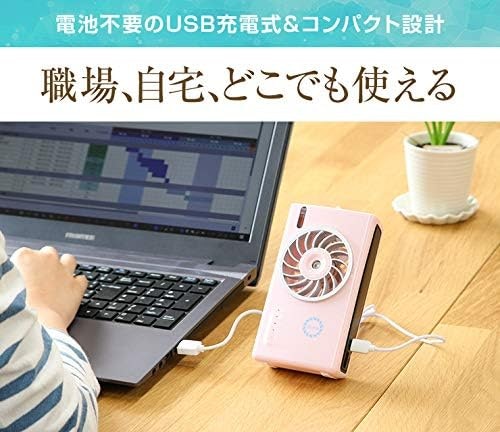 手軽さ重視なら充電式、長時間使うなら電池式がおすすめ