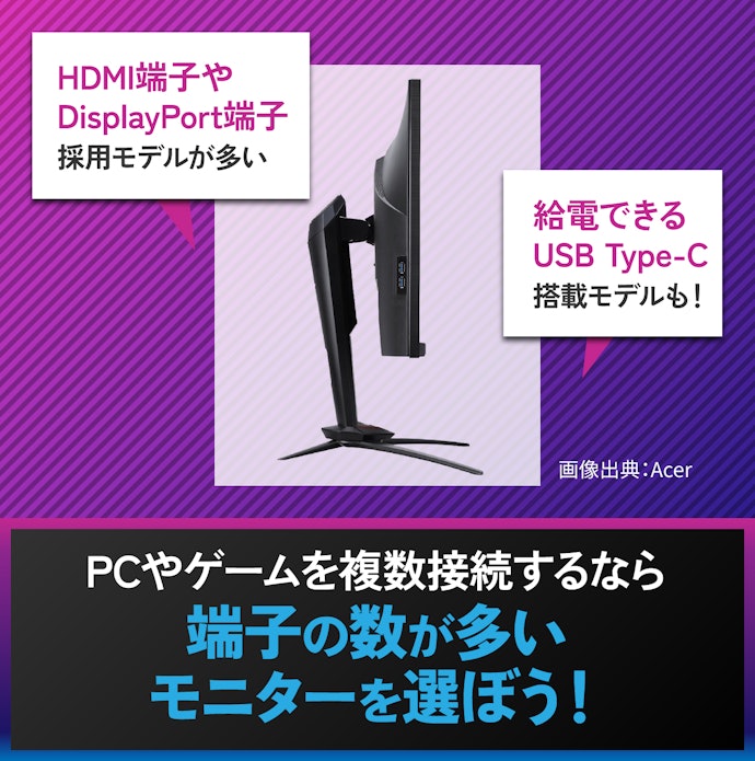 映像入出力端子:HDMI・DisplayPortの数に注目
