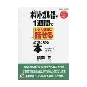 基本がわかる人は、リスニングやライティングのテキストにチャレンジ