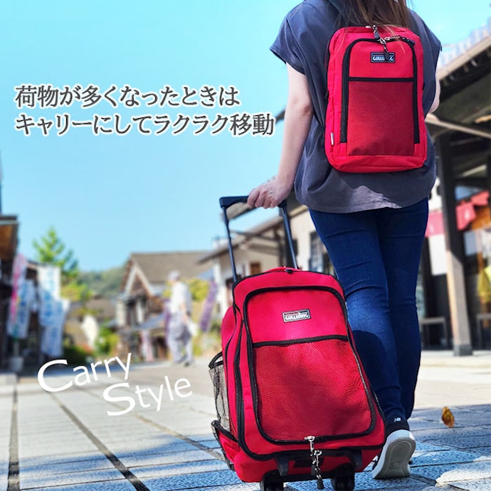 状況に応じて運び方を変えたいならキャスターつきがもってこい