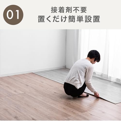 賃貸物件など原状回復が必要な場合は、置くだけ・はめ込みタイプを選ぼう