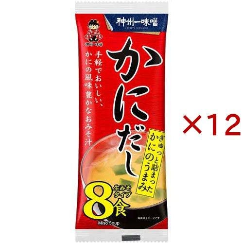 カニの風味を味わいたいなら、カニだし入りがおすすめ