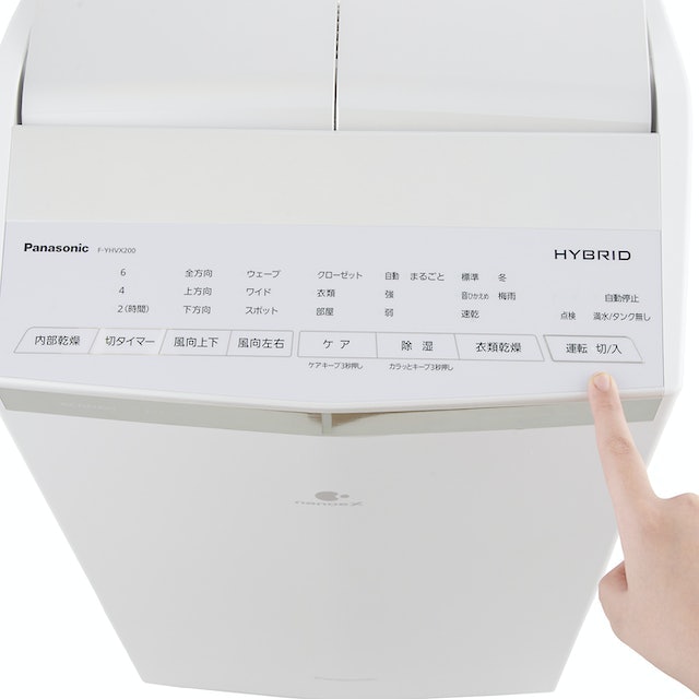 パナソニック 衣類乾燥除湿機 F-YHVX200-Wをレビュー!クチコミ パナソニック 衣類乾燥除湿機 F-YHVX200-Wをレビュー!クチコミ
