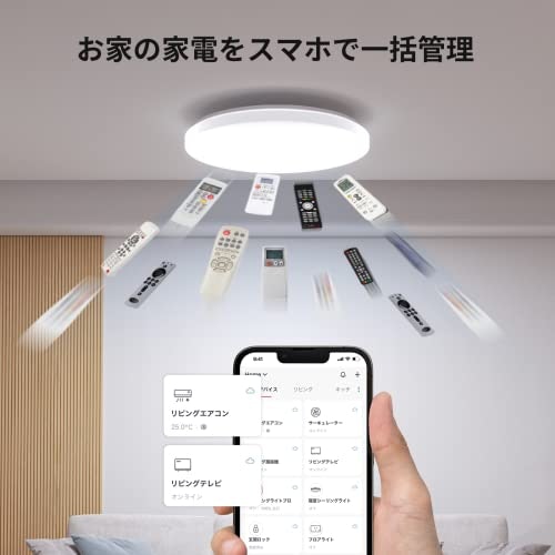 本格的に家をスマート化したいなら、プロモデルに注目